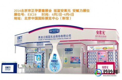 摇篮安赋力opo奶粉怎么样安赋力奶粉怎么样