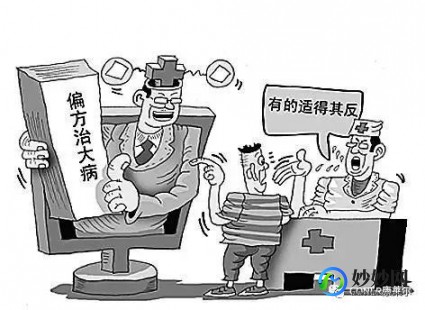 大量使用奶粉会怎么样吗、大量使用激素会怎样