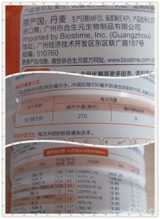 洋码头奶粉质量怎么样(港版奶粉质量怎么样)
