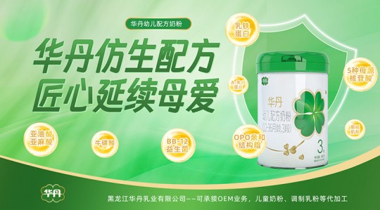 彬博奶粉怎么样—华丹赋博奶粉怎么样