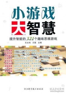 大智慧5.99,大智慧5.99,大智慧5.99版本更新,游戏攻略全解析