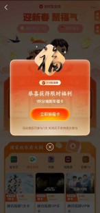 友善福怎么获得,支付宝福卡2023,手游玩家的集福攻略