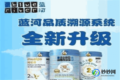 阿利邦利奶粉怎么样—map奶粉怎么样