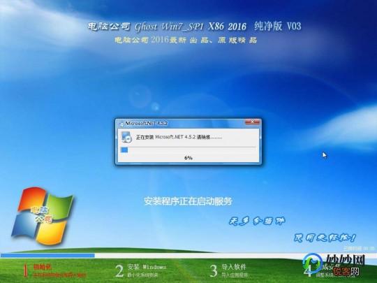 免安装虚拟光驱,虚拟光驱绿色版,虚拟光驱绿色版,游戏安装与运行新选择