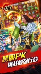 一刀插件免费版,一刀辅助免费版,一刀辅助免费版手游攻略,玩转江湖,轻松称