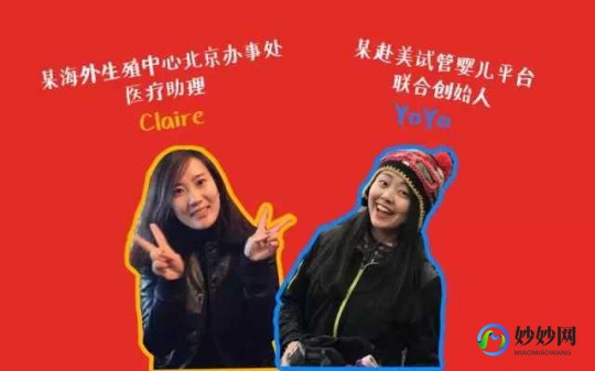 重庆有试管助孕吗医生重庆试管助孕