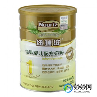 纽瑞滋金装奶粉怎么样纽瑞滋奶粉怎么样好不好