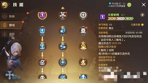 剑圣pk加点,龙之谷剑圣加点图,龙之谷手游剑圣职业加点攻略与玩法解析