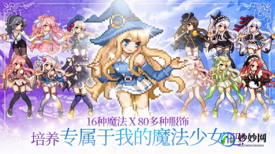 嘿咻魔法娘攻略,嘿咻魔法娘全面攻略,带你玩转魔法世界!