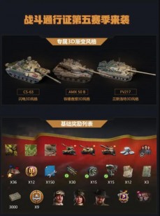 坦克世界插件,揭秘坦克世界显血插件,提升你的战斗体验!