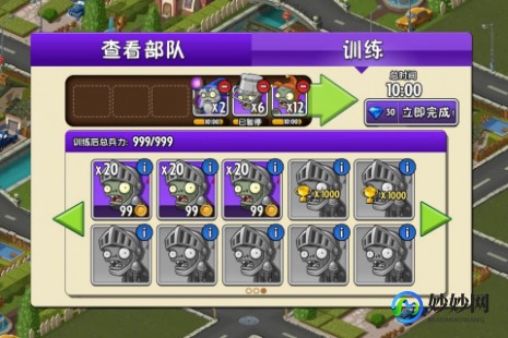 僵尸2秘籍,僵尸2全面攻略,生存之道与胜利法则