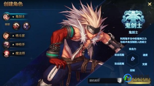 多玩 dn,地下城与勇士多玩,地下城与勇士多玩手游版-勇闯深渊,征战
