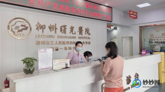 柳州海外助孕公司有哪些 柳州助孕