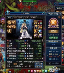 dnf娜塔莉娅在哪里,DNF手游新宠儿 mdash  mdash 娜塔莉娅角色攻略