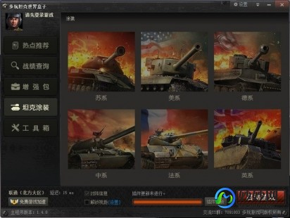 多玩坦克世界插件,坦克世界插件提升游戏体验的必备利器