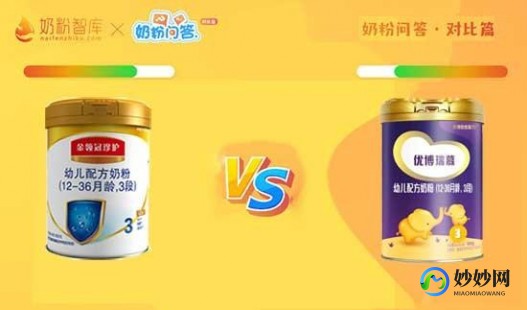 早产儿圣元奶粉怎么样;圣元优博早产儿奶粉怎么样