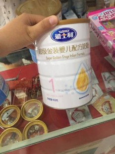 孕妇雅士利奶粉怎么样;雅士利孕妇奶粉怎么样