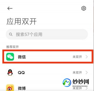 地下城双开,dnf双开软件,DNF手游双开攻略,轻松实现游戏多开,提升游戏