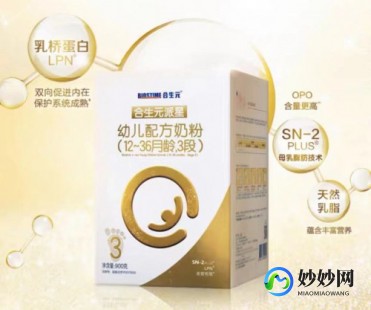 第一成长备护奶粉;第一成长倍护奶粉