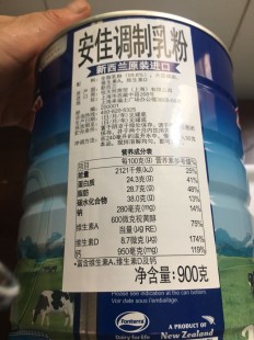 安佳儿童奶粉怎么样,安佳儿童奶粉质量怎么样