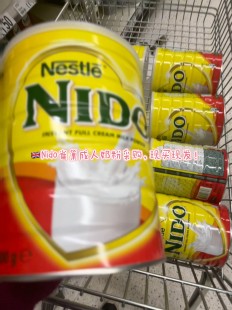 英国nido雀巢奶粉怎么样—英国雀巢nido全脂奶粉怎么样