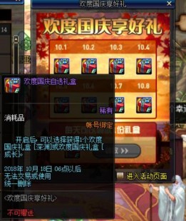 国家公祭日游戏停服一天,所有游戏停服一天是哪天,游戏全面停服日揭秘,玩家必备攻略