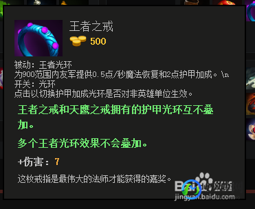 刚被出装dota1,dota刚被兽出装,DOTA刚背兽出装攻略,打造战场上的坚不可摧