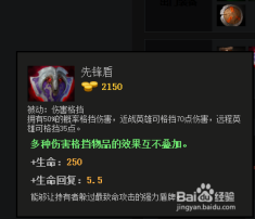 刚被出装dota1,dota刚被兽出装,DOTA刚背兽出装攻略,打造战场上的坚不可摧