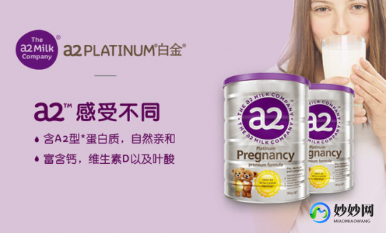 高端孕妇奶粉排名前十_孕妇奶粉排行榜前十名品牌有哪些