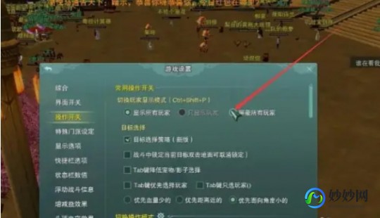 剑网3收费吗？,剑网3收费模式解析,多元方式满足玩家需求