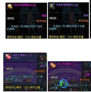 多万dnf,多玩dnf盒子,DNF手游盒子助力,玩转地下城的秘诀大揭秘!
