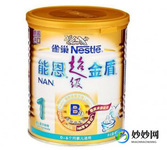 荷兰正品雀巢奶粉怎么样(荷兰正品雀巢奶粉)