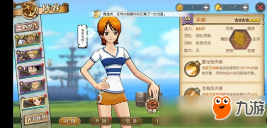 娜美游戏,海贼王娜美冒险之旅,游戏攻略与玩法详解