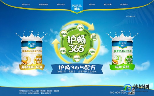买哺尔奶粉怎么样-哺尔奶粉怎么样