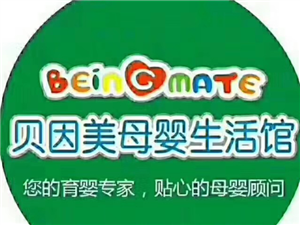 妈咪母婴臻选奶粉 妈咪臻选母婴生活馆