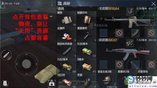 qq轰炸机,QQ轰炸机手游攻略,轰炸技巧与策略大揭秘!