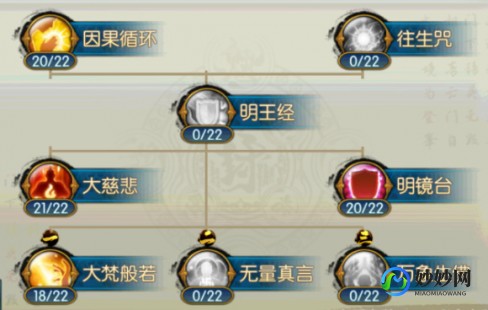仙鬼道加点,仙鬼道手游加点攻略,打造最强角色