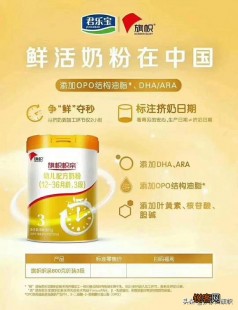 明旗帜奶粉怎么样、红旗帜奶粉怎么样