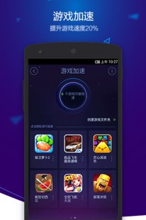 安卓优化大师怎么用,优化大师免费版手游攻略,打造你的游戏优化利器