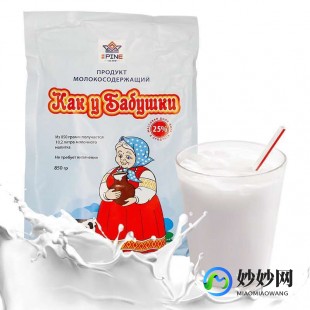 伊犁老式奶粉怎么样喝俄罗斯老式奶粉怎么样