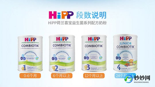 国产喜宝羊奶粉怎么样(国产喜宝奶粉怎么样)