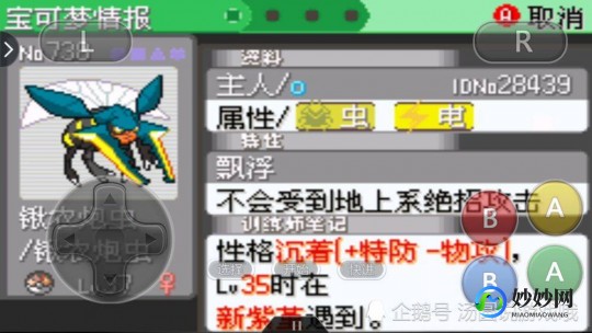 十大最强电系宝可梦,电系十大最强宝可梦,电系十大最强宝可梦盘点