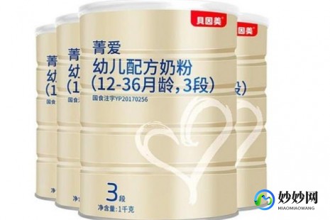 菁爱奶粉卖点怎么样啊、菁爱婴儿配方奶粉怎么样