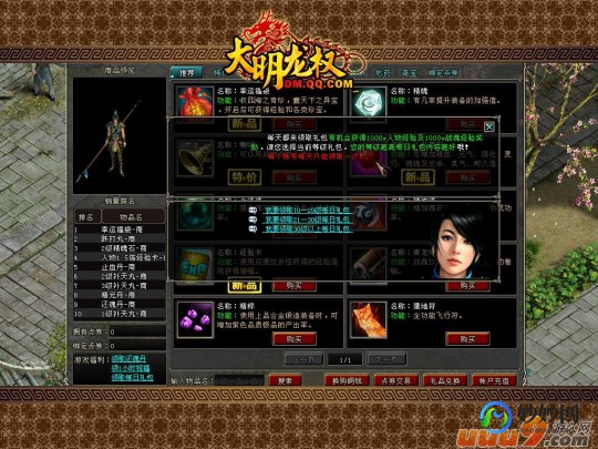 大明龙权怎么升级快,大明龙权之风云再起手游攻略,打造你的大明传奇