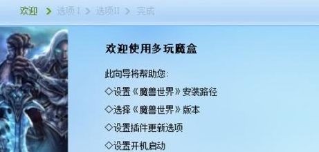 多玩魔盒卸载,多玩盒子卸载指南及手游玩法攻略