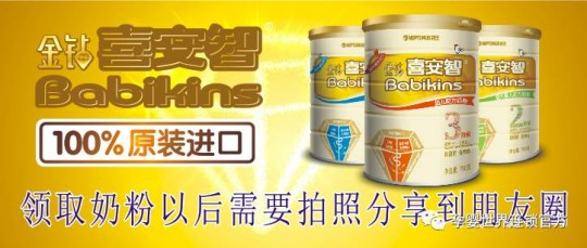 东明奶粉店卓睿怎么样、奶粉卓睿怎么样