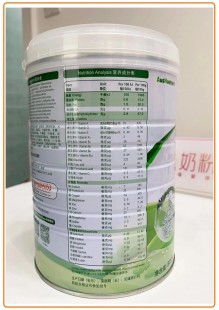爱纷诺奶粉怎么样(爱优诺奶粉怎么样)