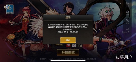 地下城与勇士多玩,多玩dnf盒子,DNF手游盒子助力,玩转地下城的秘诀大揭秘!