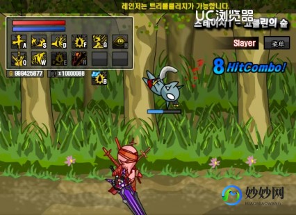 勇闯地下城2.8魔剑,勇闯地下城2.8中文无敌版,勇闯地下城2.8中文无敌版攻略-成