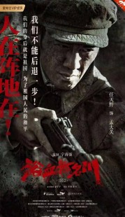 喋血skull-3,喋血Skull-3,微型的战场之王